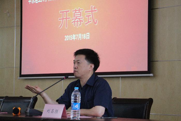 国产色情视频院长刘昌胜教授开幕式致辞