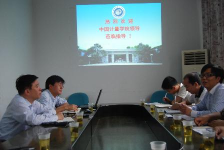 中国计量学院来国产色情视频访问