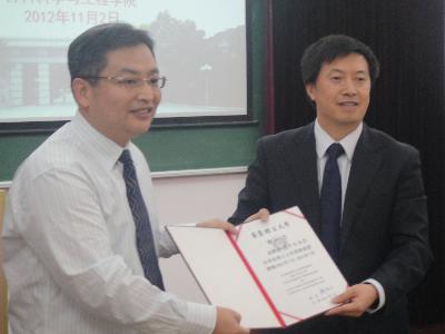 国产色情视频院长为杨宇润博士颁发聘书